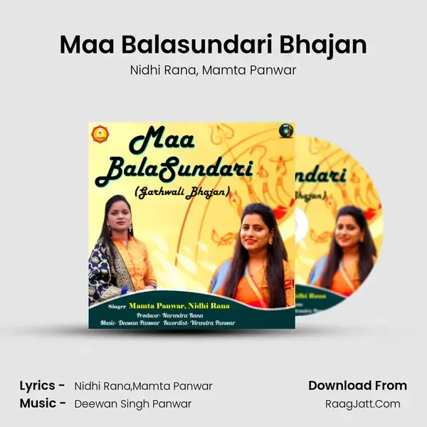 Maa Balasundari Bhajan Song mp3 | Nidhi Rana