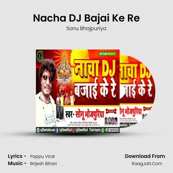 Nacha DJ Bajai Ke Re Song mp3 | Sonu Bhojpuriya