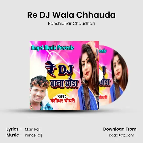 Re DJ Wala Chhauda mp3 song