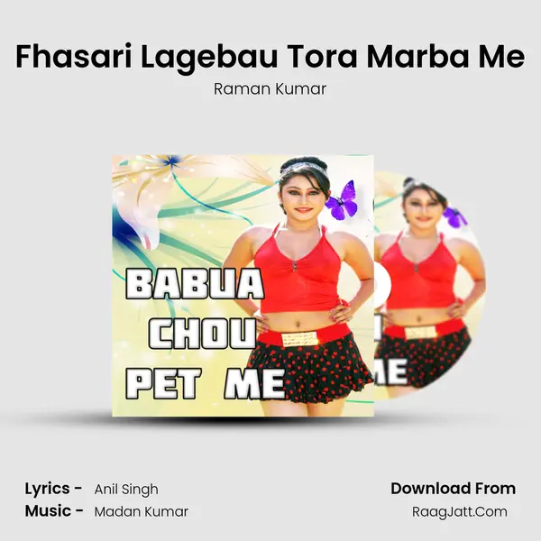 Fhasari Lagebau Tora Marba Me mp3 song