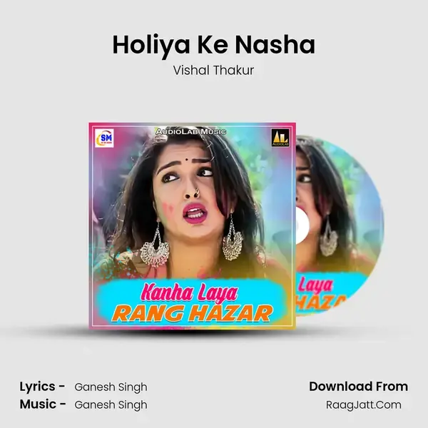 Holiya Ke Nasha mp3 song