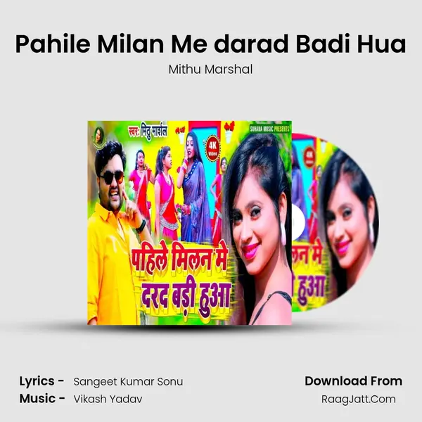 Pahile Milan Me darad Badi Hua mp3 song