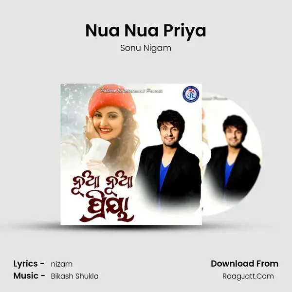 Nua Nua Priya mp3 song