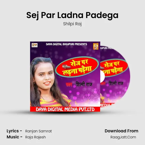 Sej Par Ladna Padega mp3 song