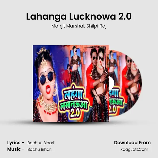 Lahanga Lucknowa 2.0 mp3 song