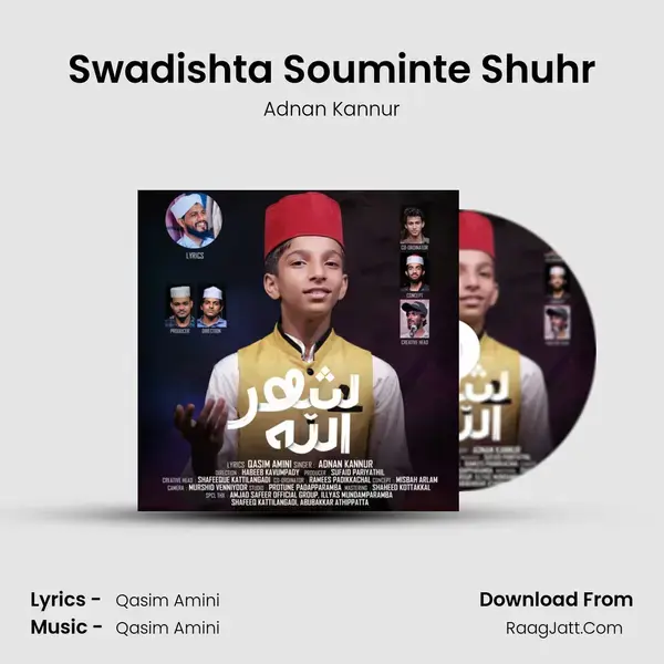 Swadishta Souminte Shuhr mp3 song