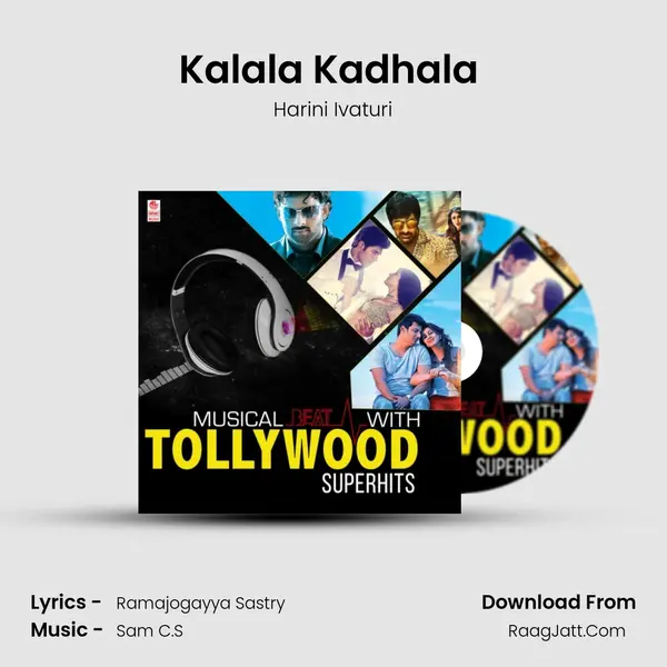 Kalala Kadhala (From Amar Akbar Antony) mp3 song