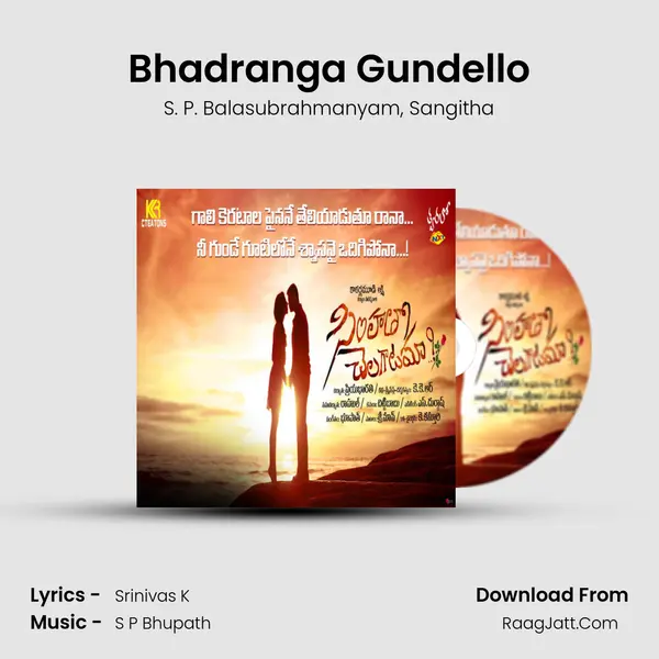 Bhadranga Gundello mp3 song