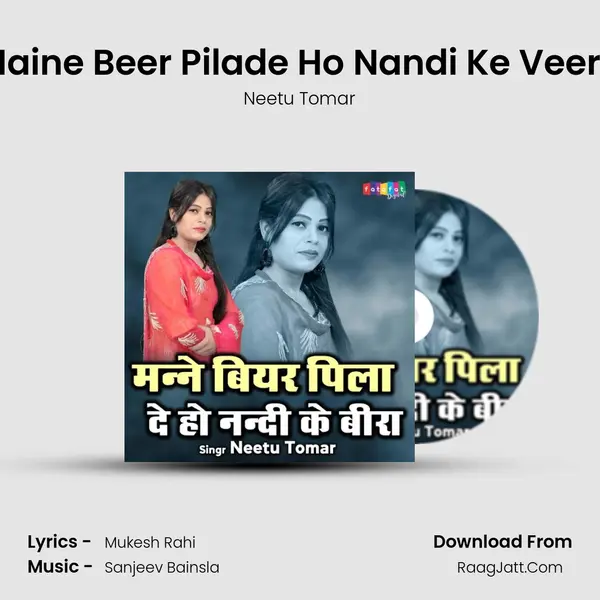 Maine Beer Pilade Ho Nandi Ke Veera mp3 song