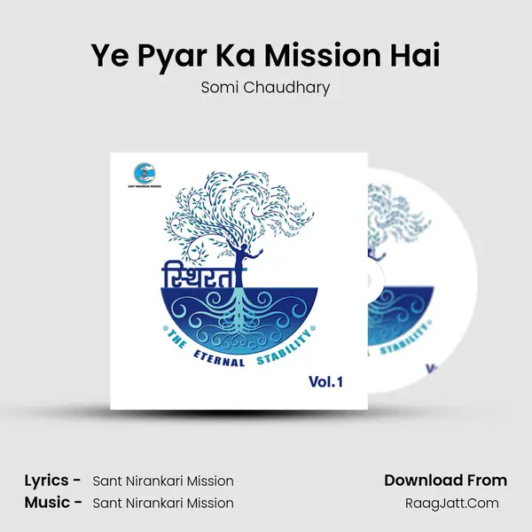 Ye Pyar Ka Mission Hai mp3 song