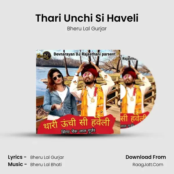 Thari Unchi Si Haveli Song mp3 | Bheru Lal Gurjar