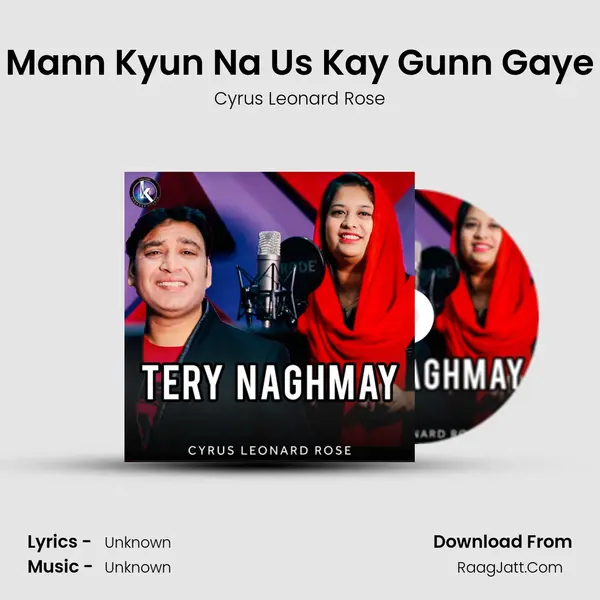 Mann Kyun Na Us Kay Gunn Gaye mp3 song