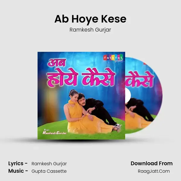 Ab Hoye Kese Song mp3 | Ramkesh Gurjar