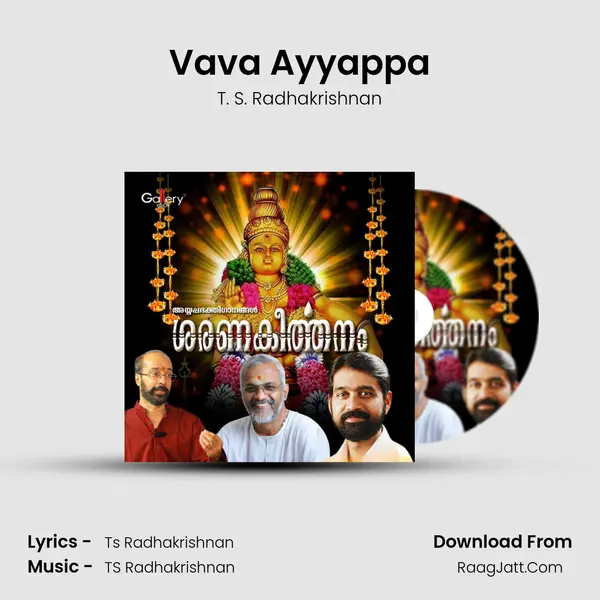 Vava Ayyappa mp3 song