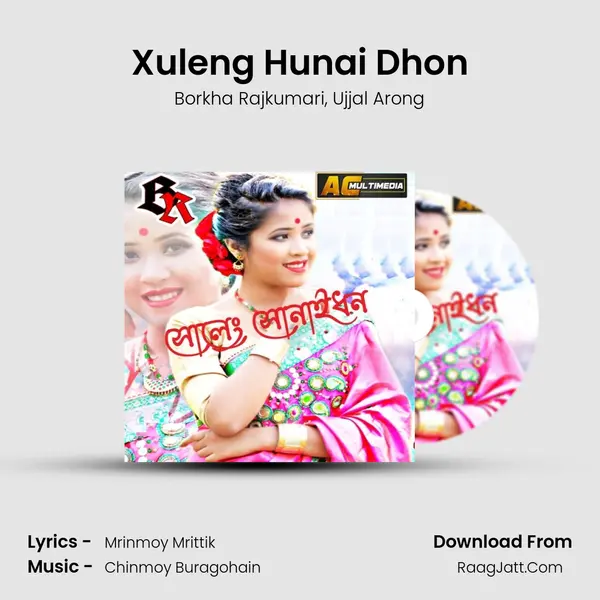 Xuleng Hunai Dhon mp3 song