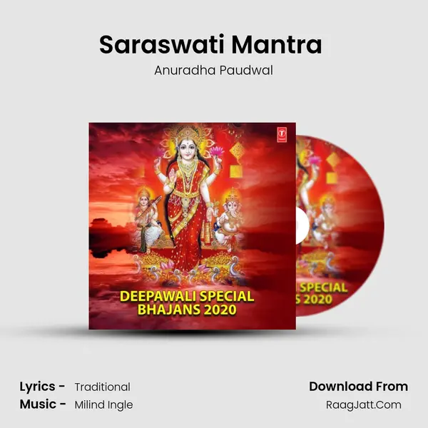 Saraswati Mantra (From 