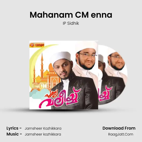 Mahanam CM enna mp3 song