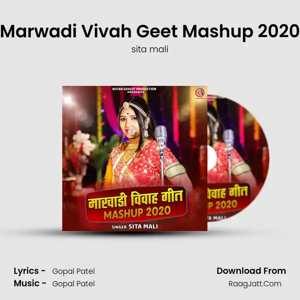 Marwadi Vivah Geet Mashup 2020 Song mp3 | sita mali