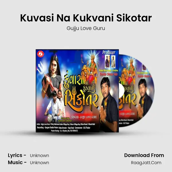 Kuvasi Na Kukvani Sikotar Song mp3 | Gujju Love Guru