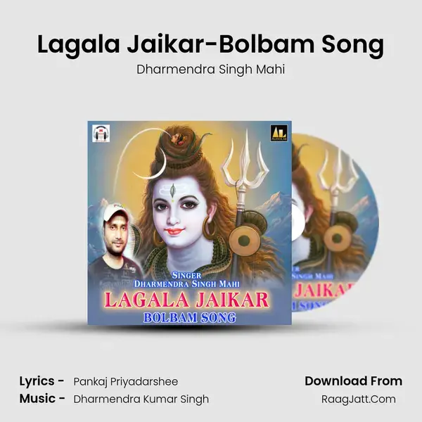 Lagala Jaikar-Bolbam Song mp3 song