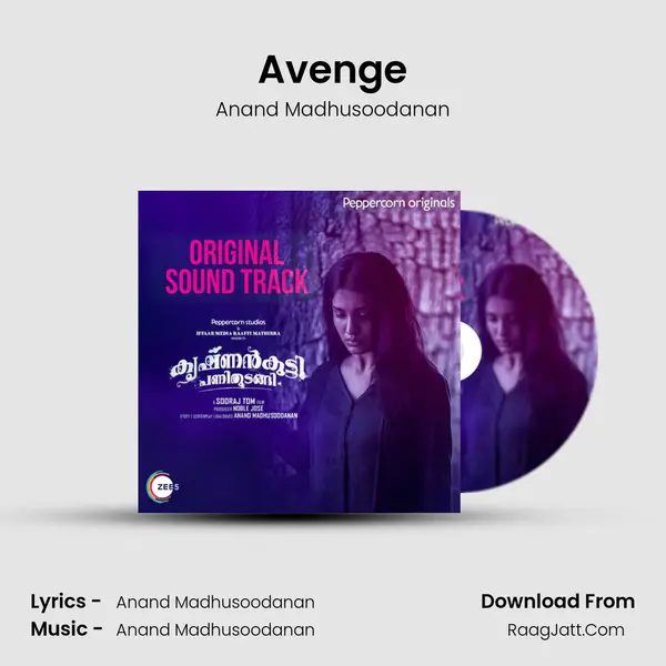 Avenge mp3 song