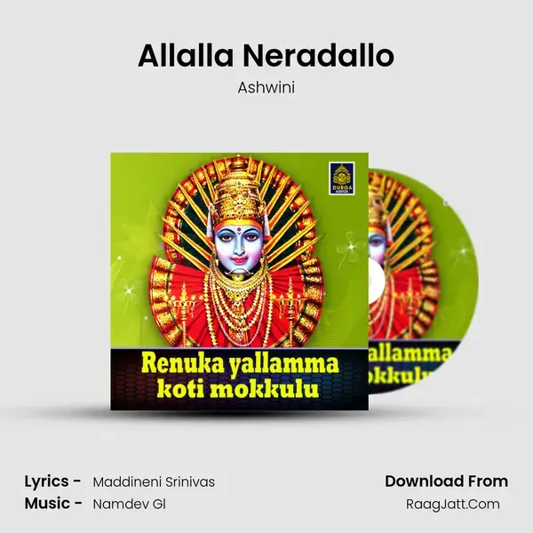 Allalla Neradallo mp3 song