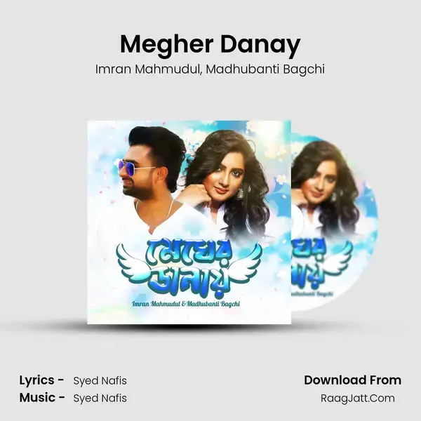 Megher Danay mp3 song