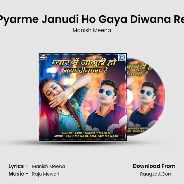 Pyarme Janudi Ho Gaya Diwana Re Song mp3 | Manish Meena