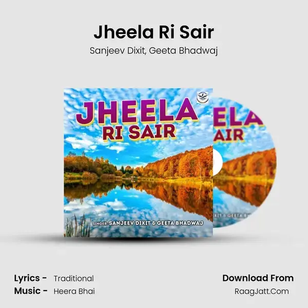 Jheela Ri Sair Song mp3 | Sanjeev Dixit