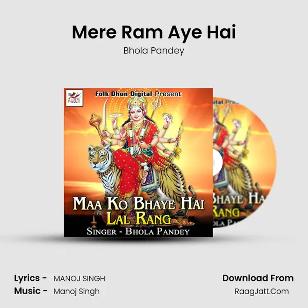 Mere Ram Aye Hai mp3 song