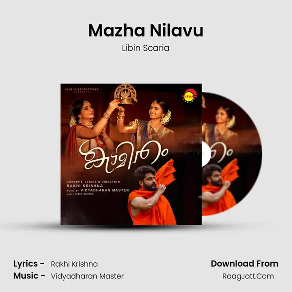 Mazha Nilavu mp3 song