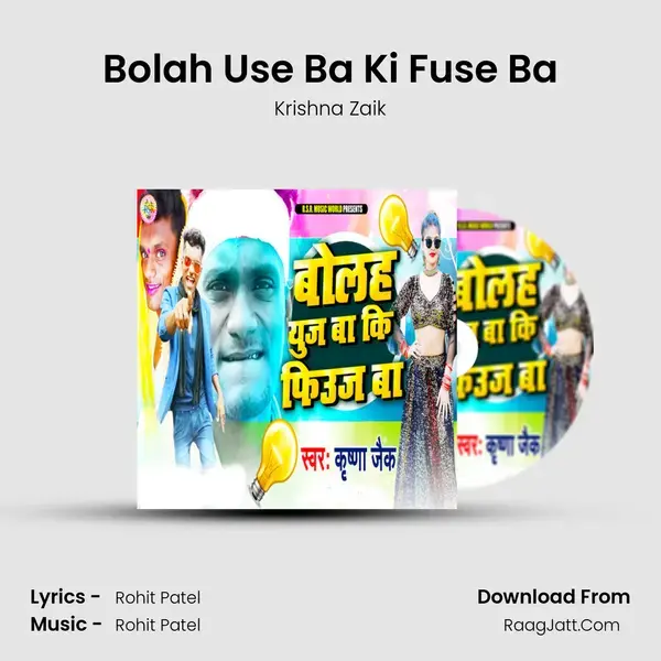 Bolah Use Ba Ki Fuse Ba Song mp3 | Krishna Zaik