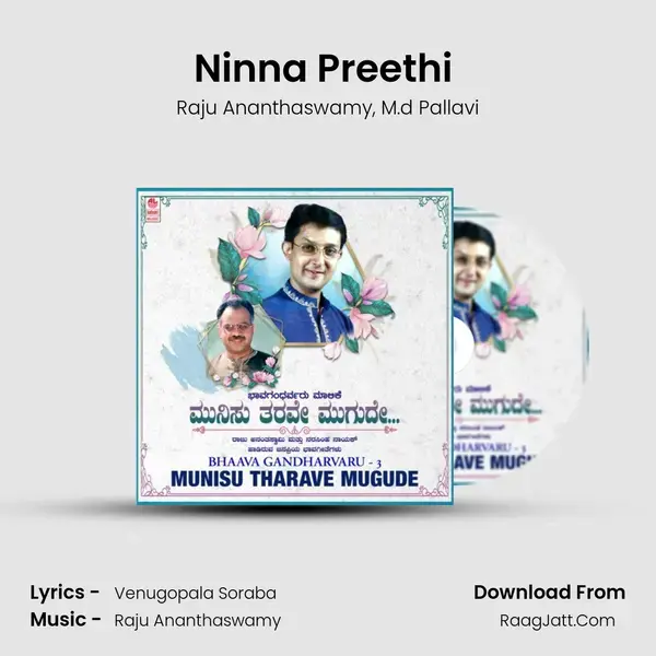 Ninna Preethi (From Bhava Sanchaya) mp3 song