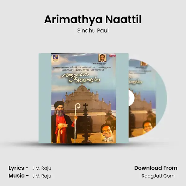 Arimathya Naattil Song mp3 | Sindhu Paul