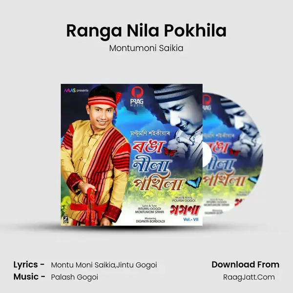 Ranga Nila Pokhila mp3 song