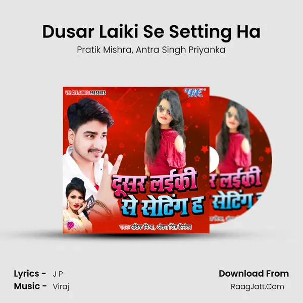 Dusar Laiki Se Setting Ha Song mp3 | Pratik Mishra