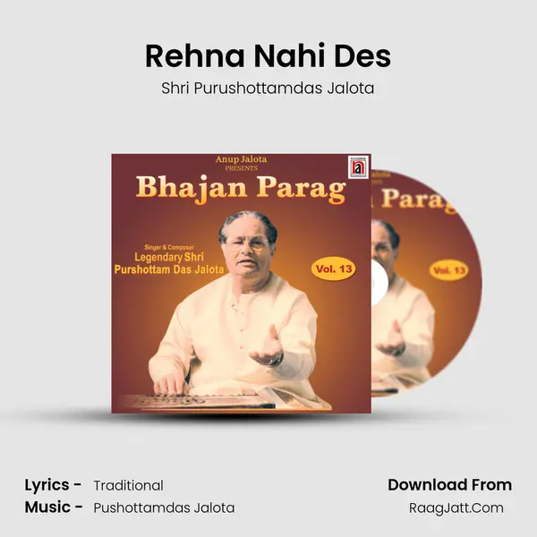 Rehna Nahi Des mp3 song