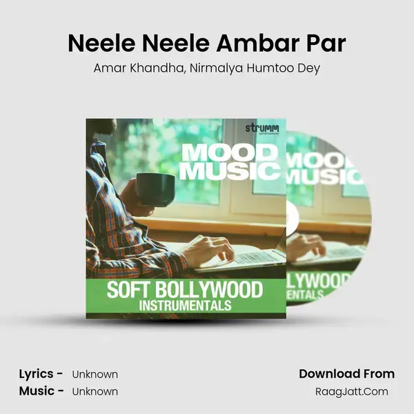 Neele Neele Ambar Par mp3 song