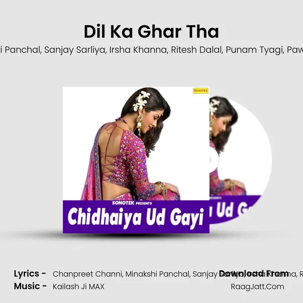 Dil Ka Ghar Tha mp3 song