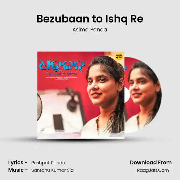 Bezubaan to Ishq Re (Dhadkan) - Asima Panda