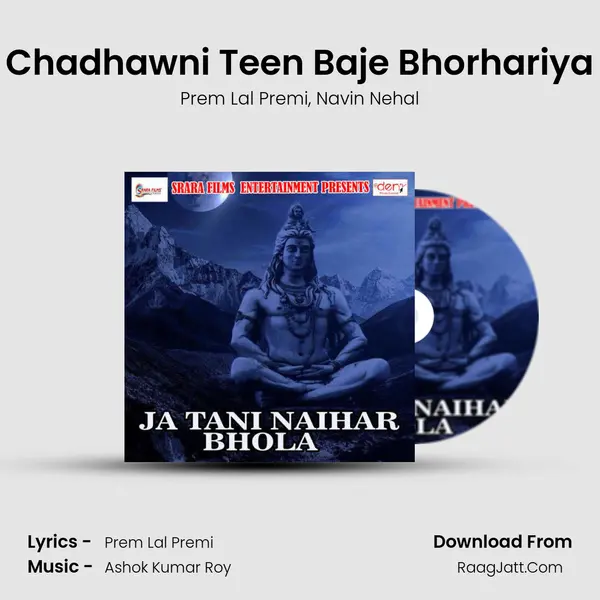 Jal Chadhawni Teen Baje Bhorhariya Me Song mp3 | Prem Lal Premi