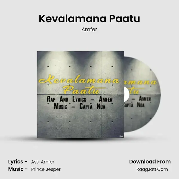 Kevalamana Paatu Song mp3 | Amfer