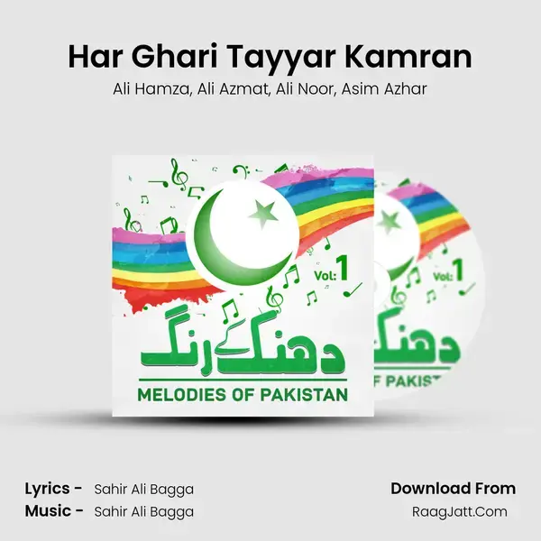 Har Ghari Tayyar Kamran Song mp3 | Ali Hamza