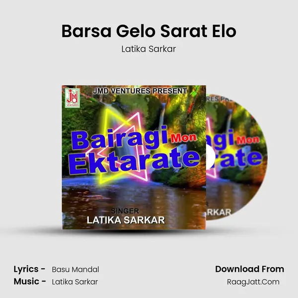 Barsa Gelo Sarat Elo mp3 song