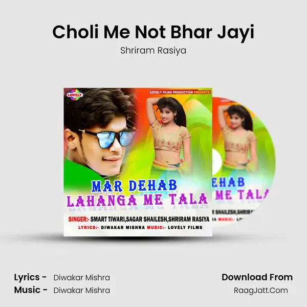 Choli Me Not Bhar Jayi Song mp3 | Shriram Rasiya