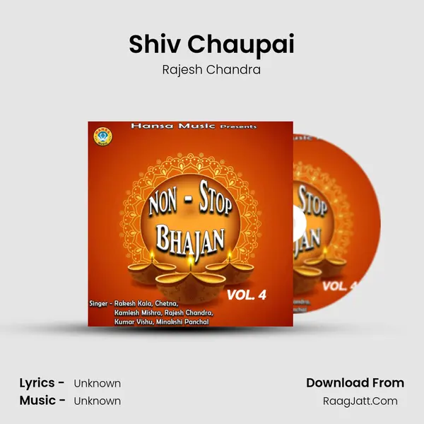 Shiv Chaupai mp3 song