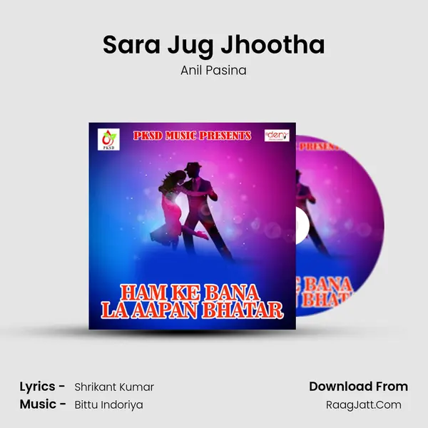 Sara Jug Jhootha Song mp3 | Anil Pasina