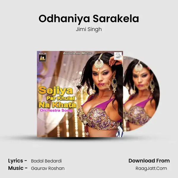 Odhaniya Sarakela mp3 song