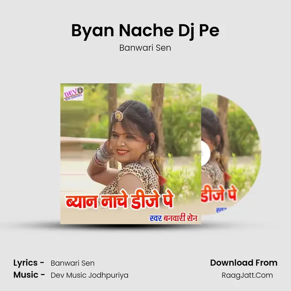 Byan Nache Dj Pe Song mp3 | Banwari Sen