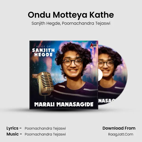 Ondu Motteya Kathe mp3 song